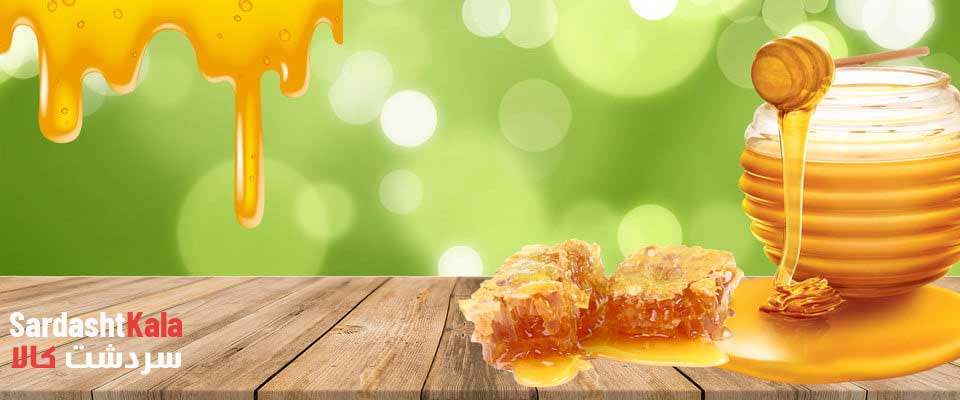 Important properties of honey خاصیت عسل برای سلامتی